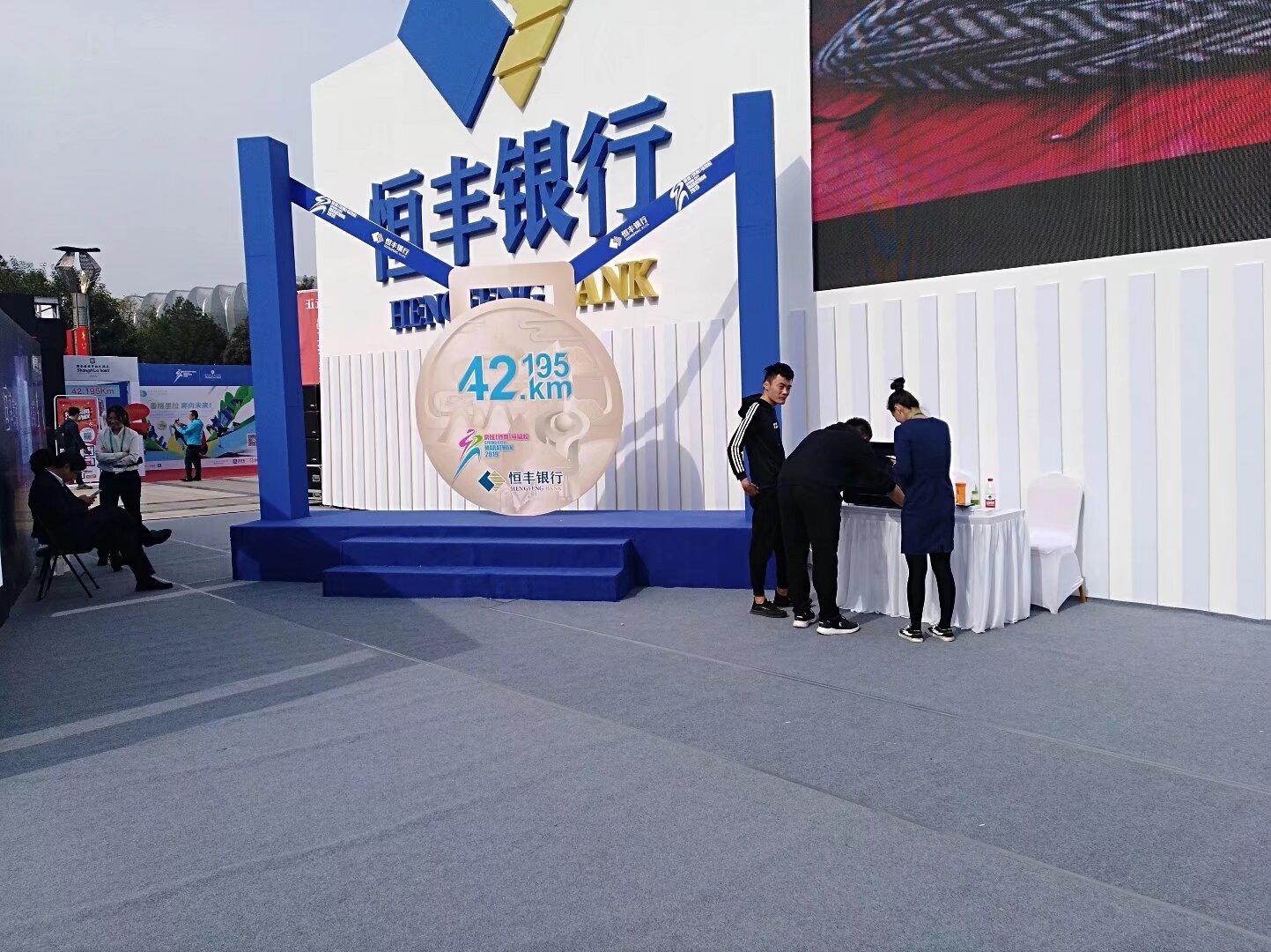 Marathon Check-in Location 1.jpg